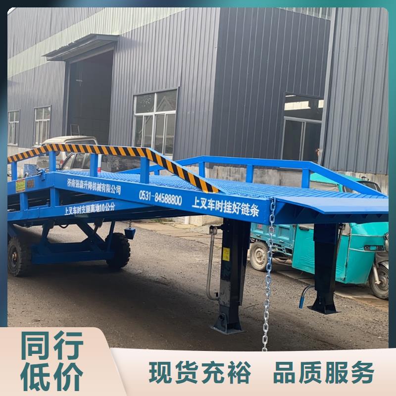 移動(dòng)式登車橋多少錢價(jià)格