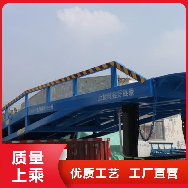移動式卸車橋價格公司