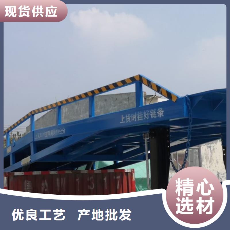 10噸裝車平臺價格廠家