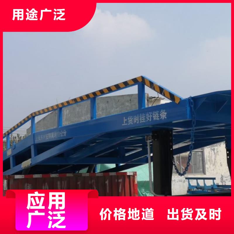 移动式卸车桥价格生产