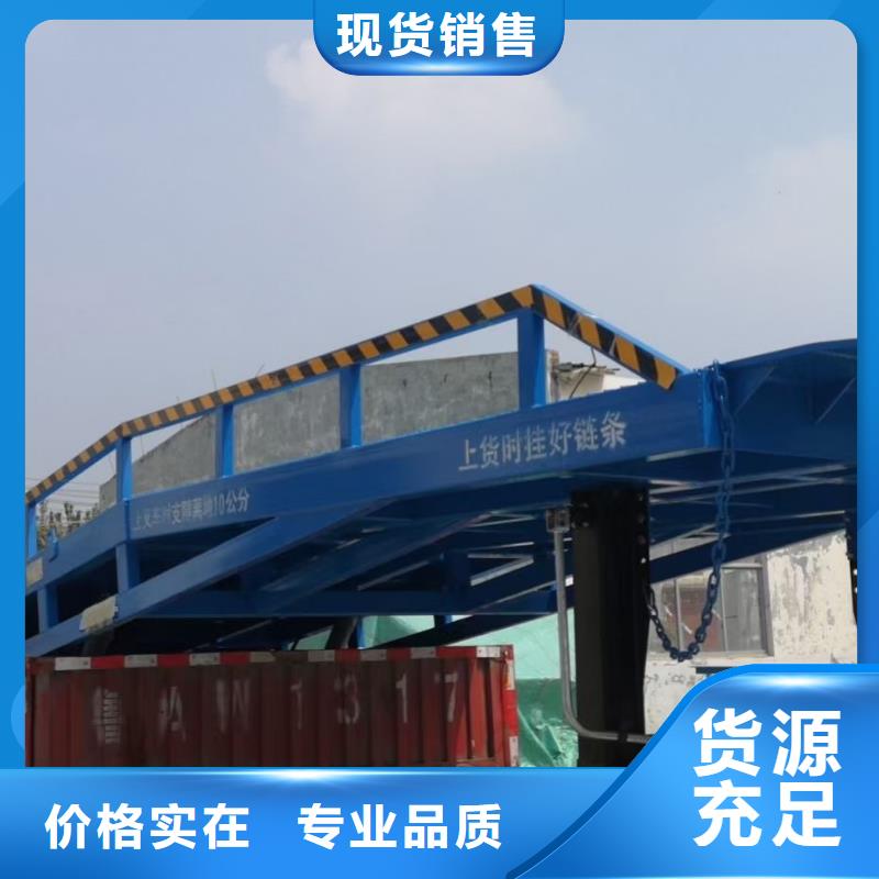 移动登车桥多少钱厂家