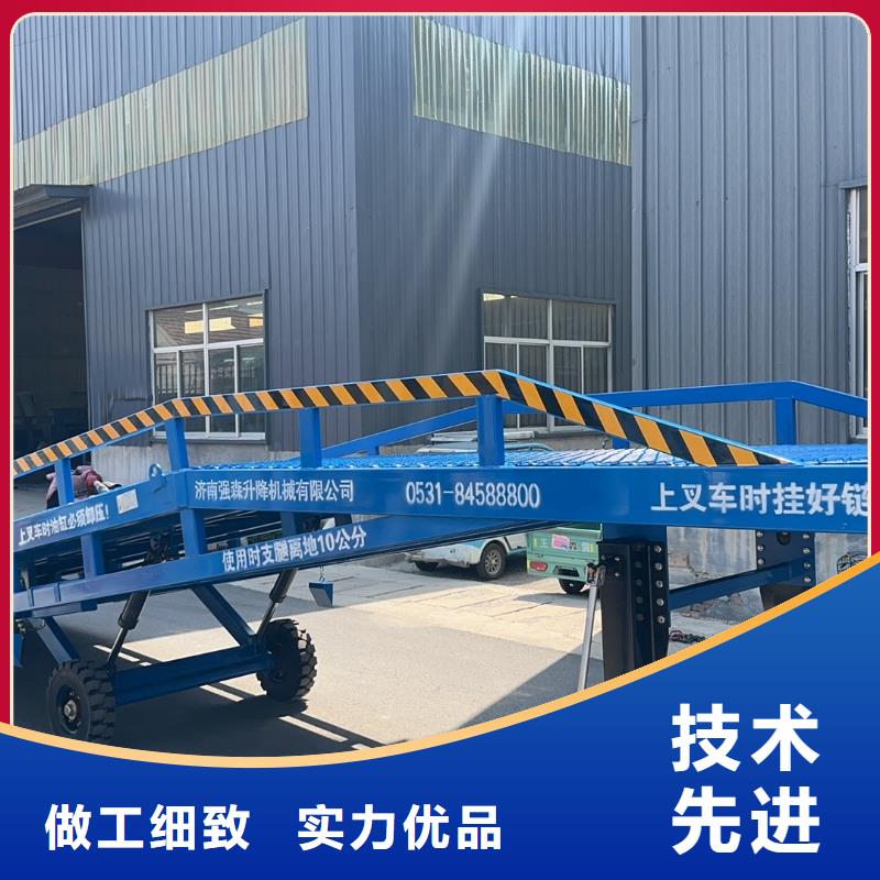 臨高縣移動式機械登車橋價格公司