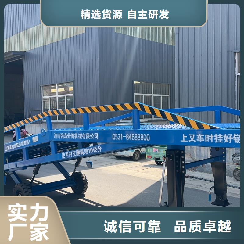 移動式液壓登車橋價格報價