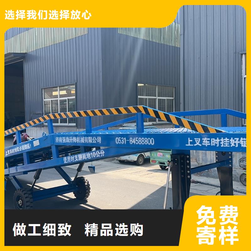 移动登车桥载重10t价格生产