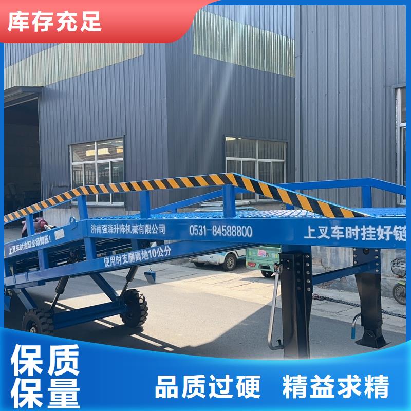 移動登車橋多少錢報價