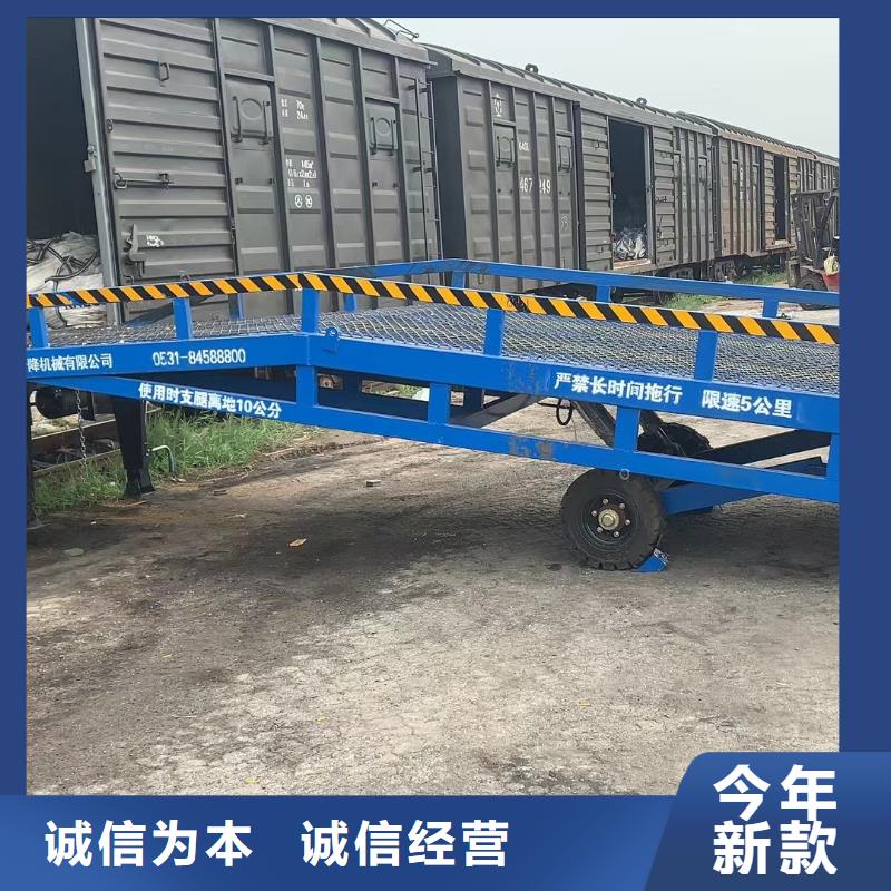 10噸裝車平臺價格廠家