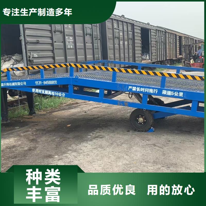 移動叉車平臺價格安裝
