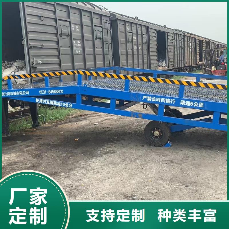 8噸固定液壓登車橋訂制