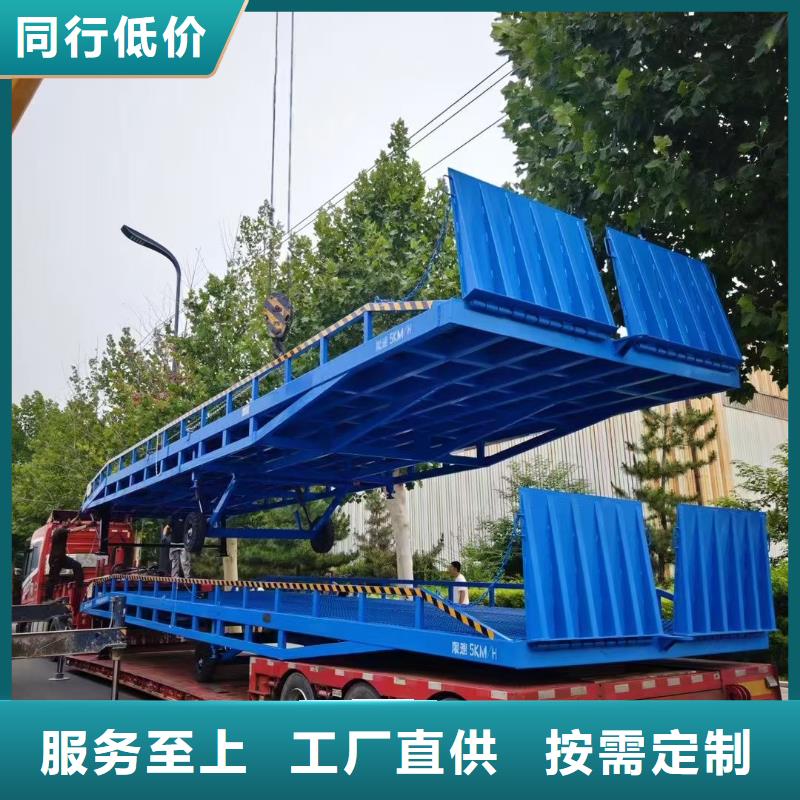 移動叉車平臺價格價格