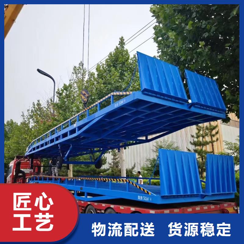 移动式登车桥价位报价
