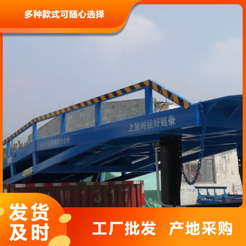 集裝箱卸貨平臺價格