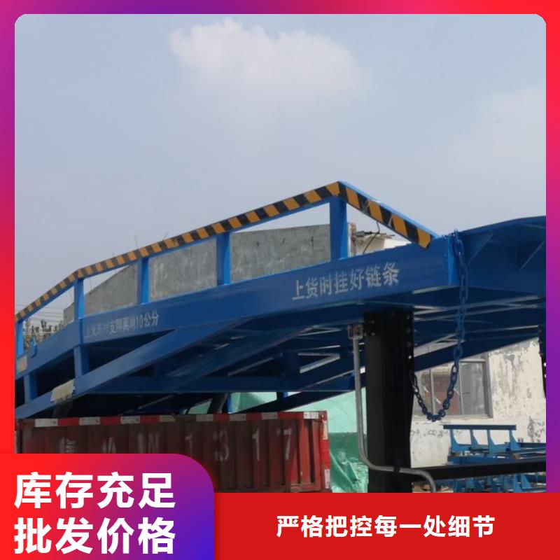 移動式機械登車橋價格價格
