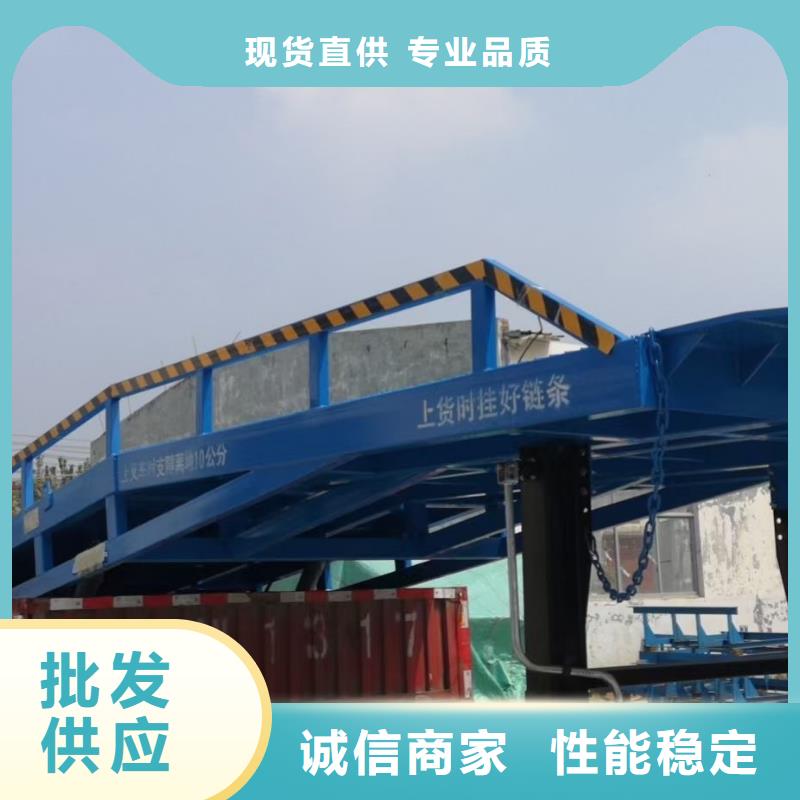 移動式液壓登車橋廠家