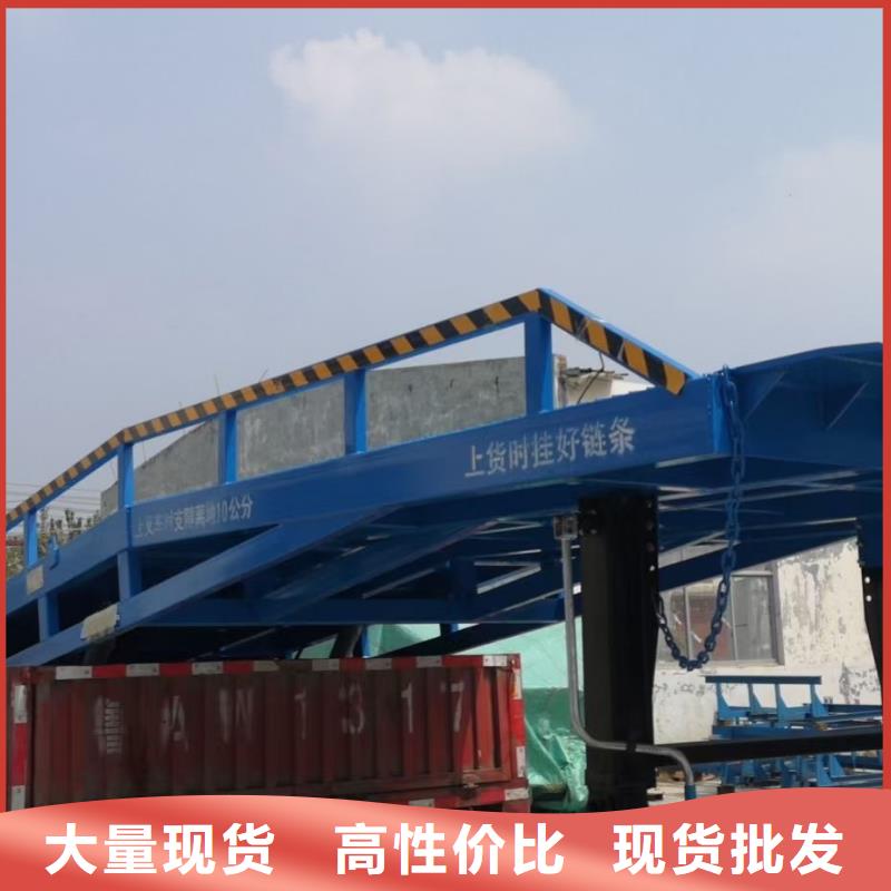 移動(dòng)登車橋報(bào)價(jià)公司
