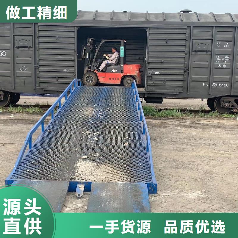 移動式登車橋的價格銷售