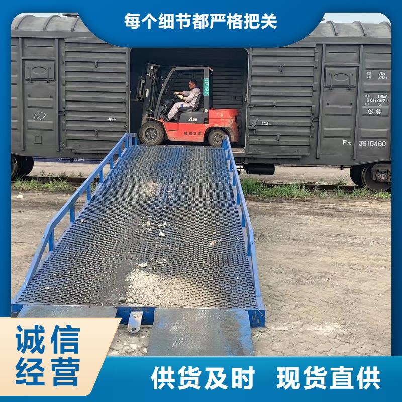 液压移动式登车桥价格报价