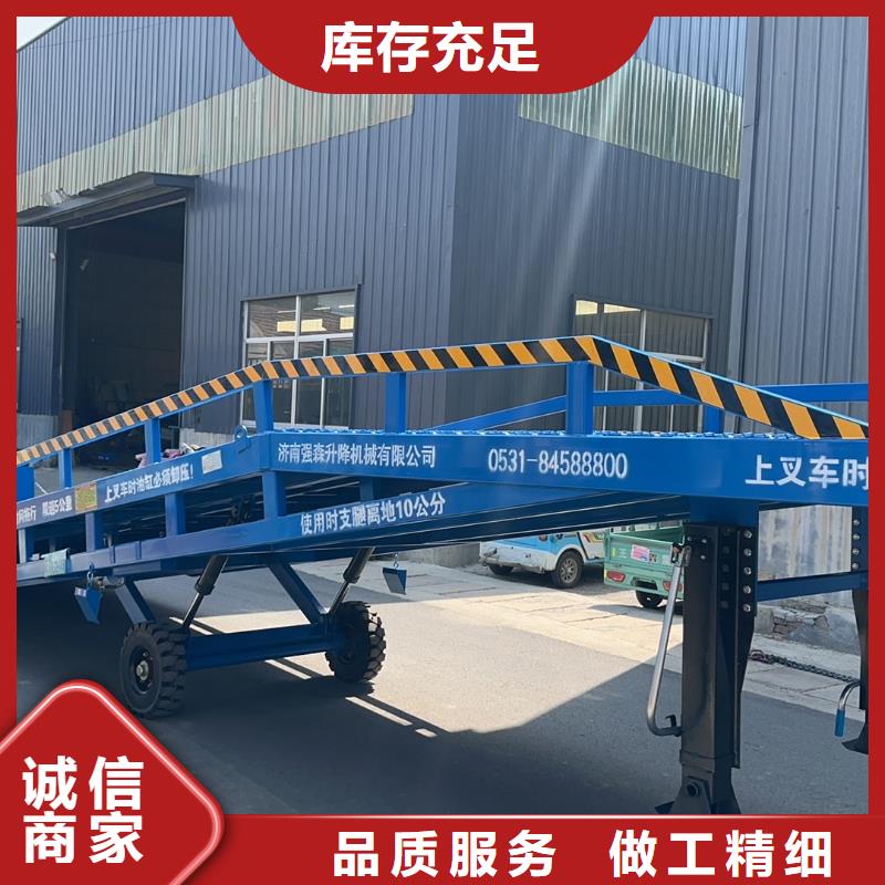 登車橋的價格供應