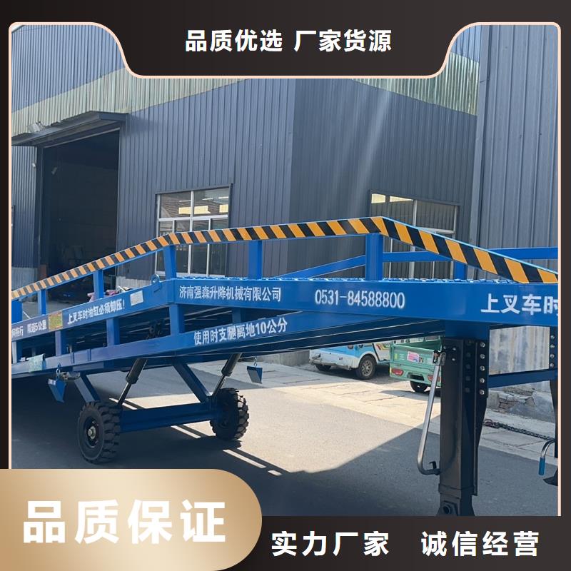 移動式機械登車橋價格公司