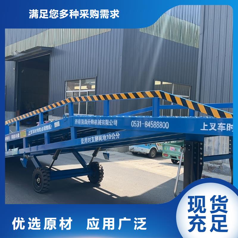 移動登車橋價格銷售