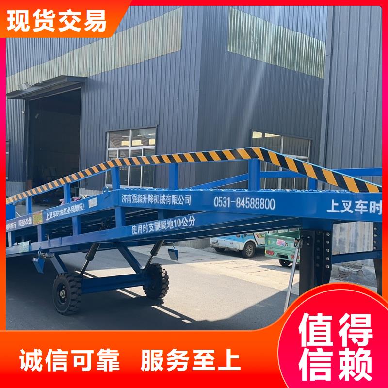 移動登車橋報價公司