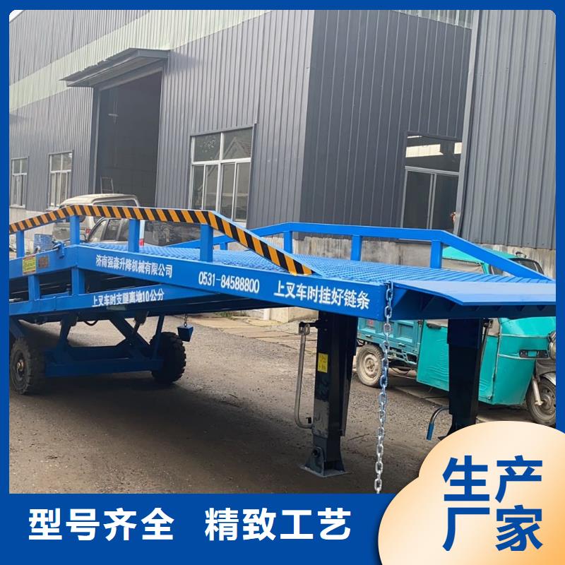 移動式登車橋的價格銷售