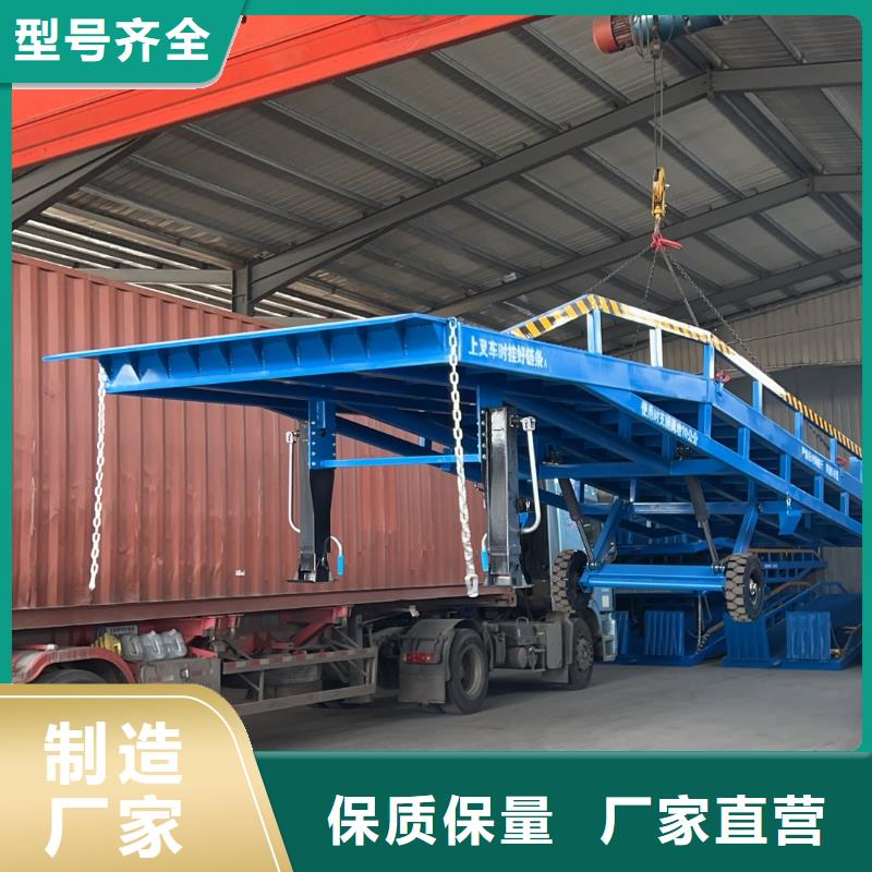 臨高縣移動式機械登車橋價格公司