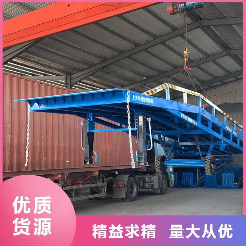 移動式卸車橋價格廠家