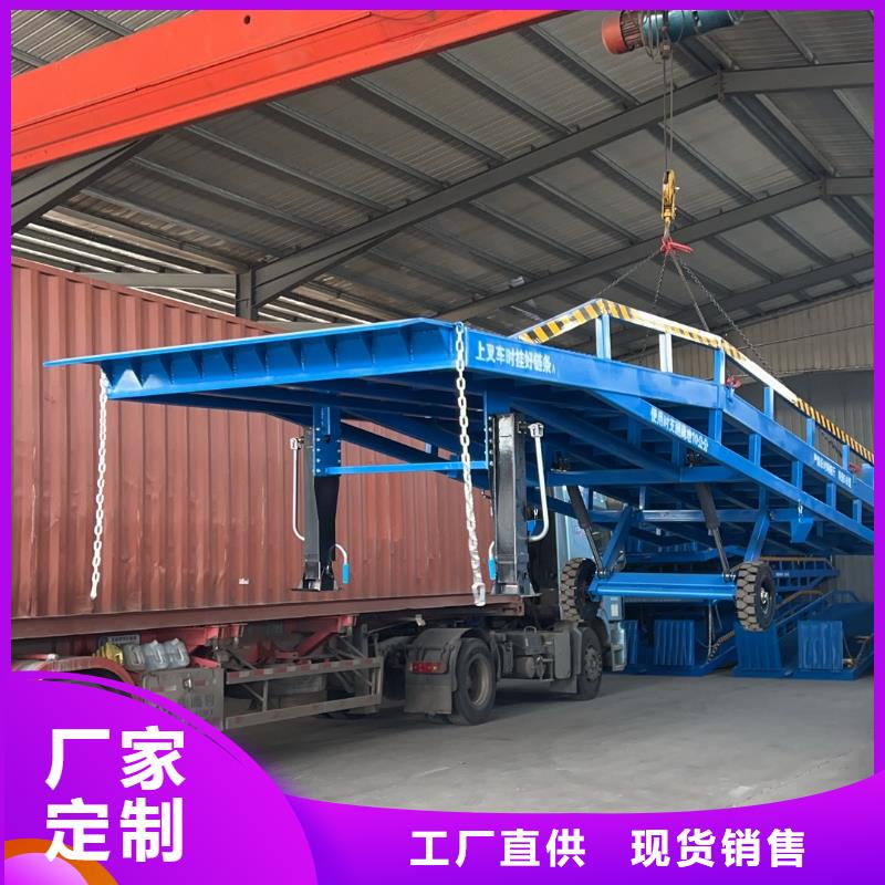 移动登车桥多少钱销售