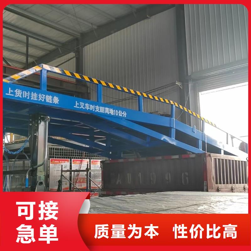 移动式登车桥多少钱价格