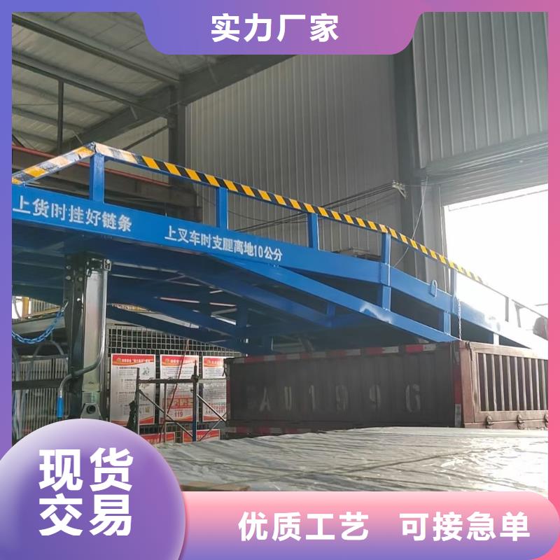 移動式機(jī)械登車橋價(jià)格價(jià)格
