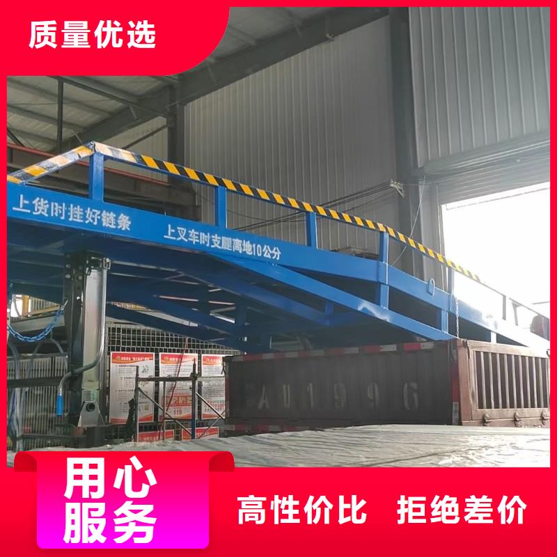 移动式液压登车桥价格价格