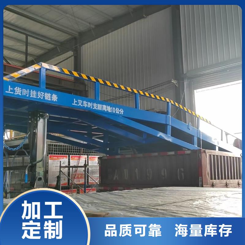 移動式登車橋多少錢公司