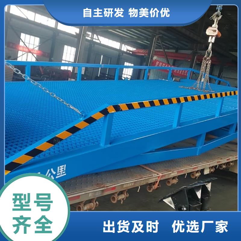移動式裝卸登車橋價格公司