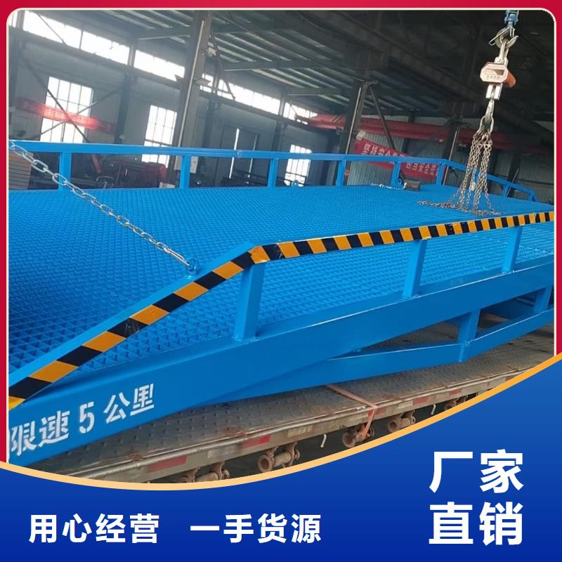 液壓移動式登車橋價格安裝