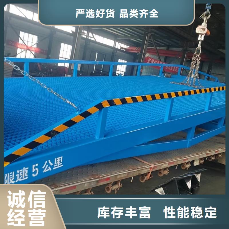 液壓移動(dòng)式登車(chē)橋價(jià)格供應(yīng)