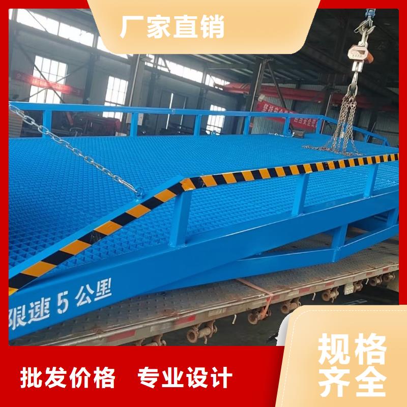 登車橋的價(jià)格安裝