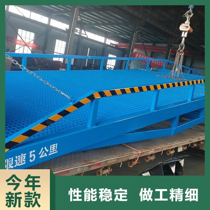 登車橋的價格安裝