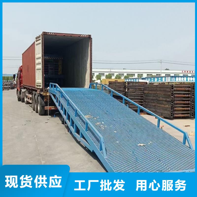 移動裝車平臺價格公司