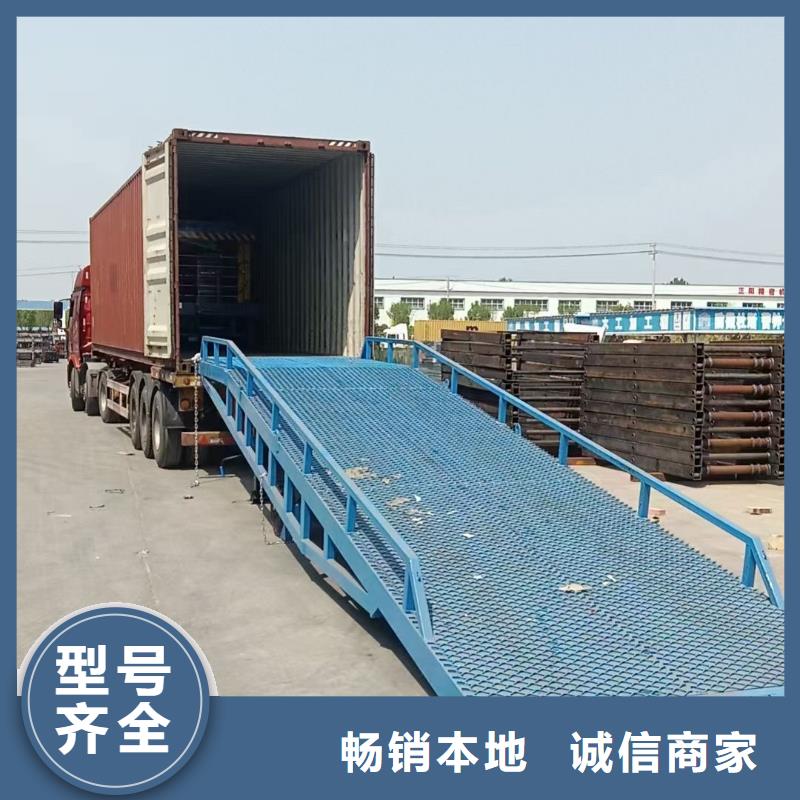 移动登车桥多少钱报价