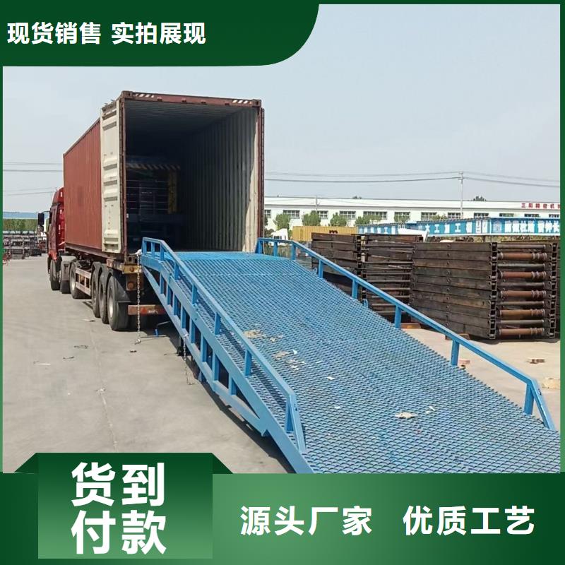 移动登车桥多少钱销售