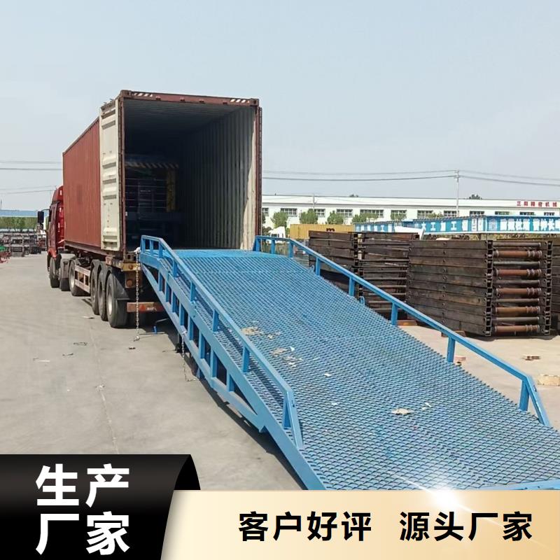 6噸移動式登車橋價格供應