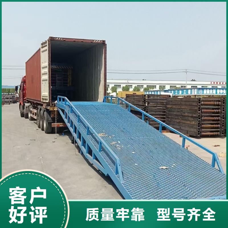 移动登车桥多少钱厂家