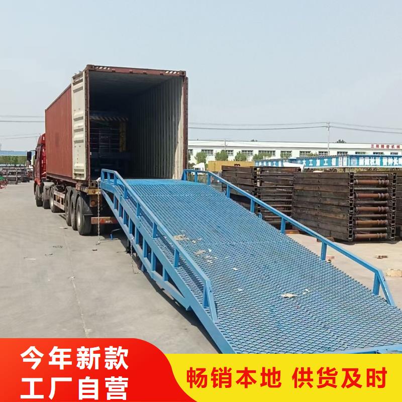 移动式登车桥的价格报价