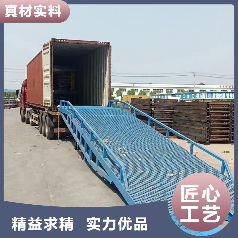 移動登車橋載重10t價格生產
