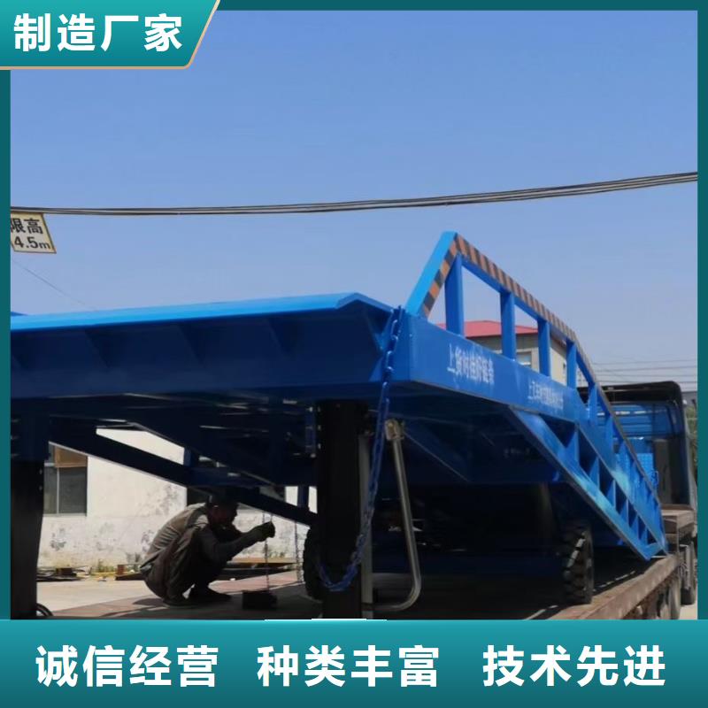 移動式卸車橋價格生產