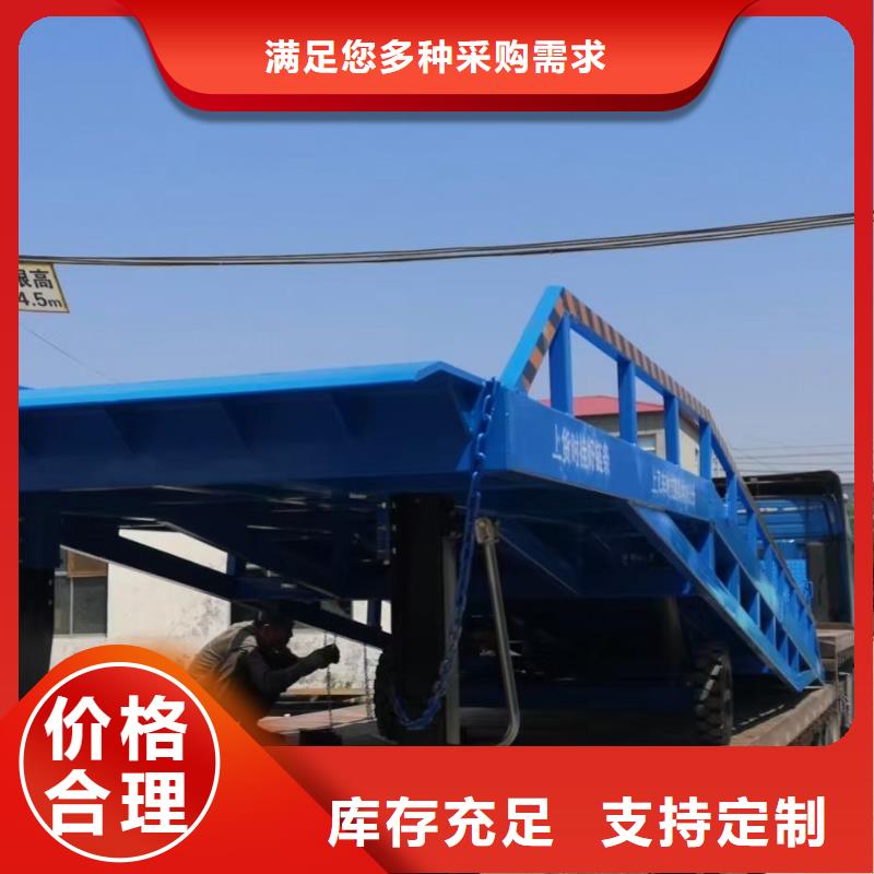 移動式裝卸登車橋價格生產