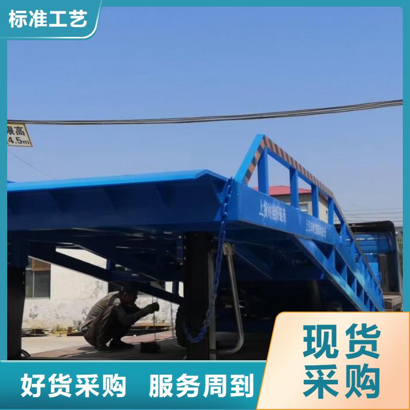 移動式機械登車橋價格價格