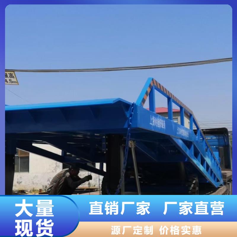 移动登车桥多少钱销售