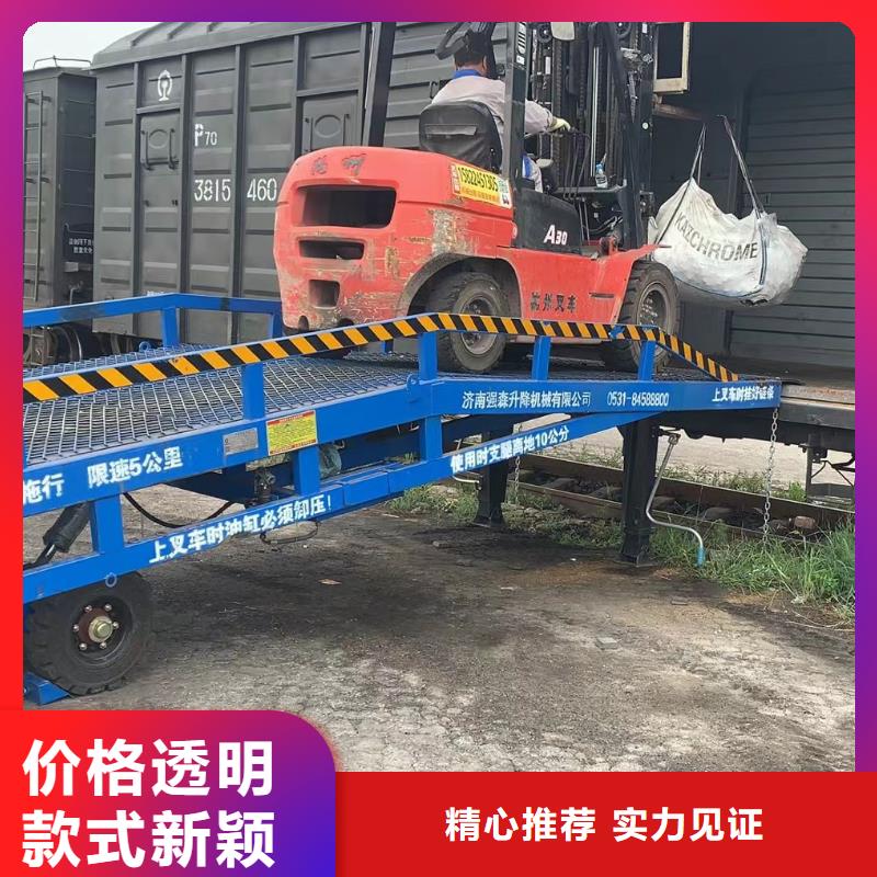 移动登车桥多少钱报价
