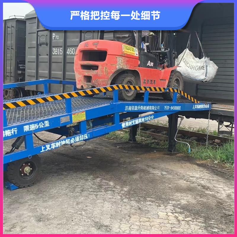 液壓移動式登車橋價格供應